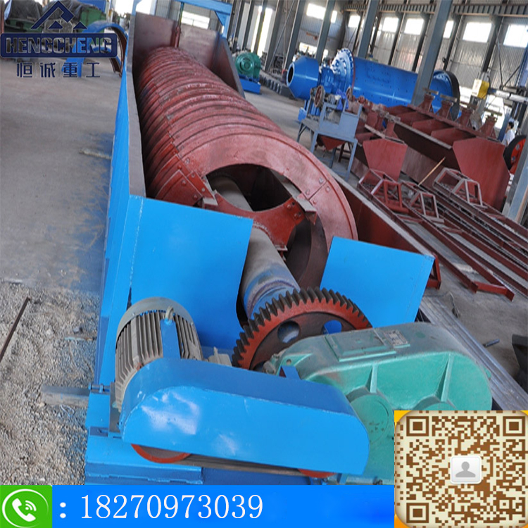 2FLG-20螺旋分級(jí)機(jī) 2FLG-12分級(jí)機(jī) FLG-30選礦分