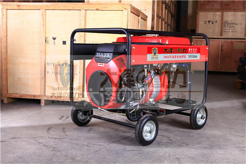 戶外無電源專用300A汽油發(fā)電電焊兩用機(jī)