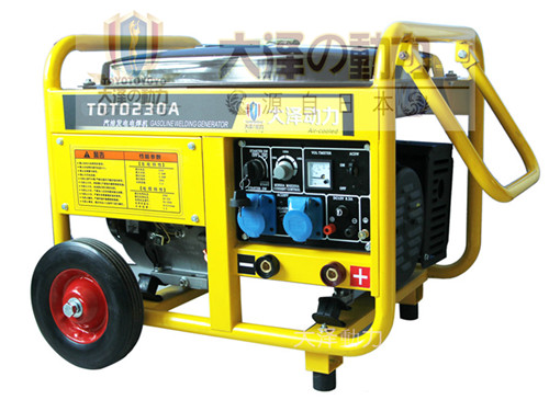焊接管道專用230A汽油發(fā)電電焊兩用機(jī)