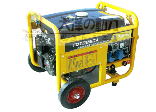 250A內(nèi)燃發(fā)電電焊兩用機(jī)廠家
