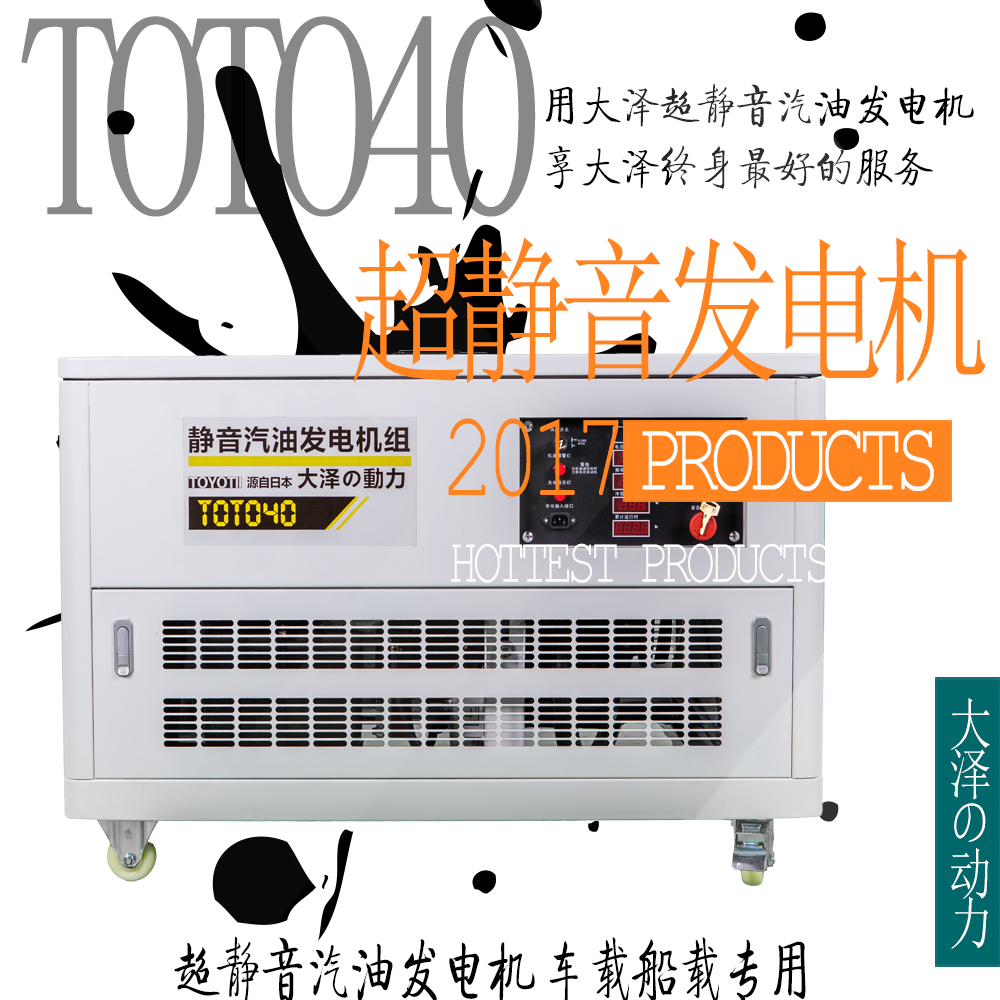 山西油田煤礦40千瓦大型發(fā)電機組