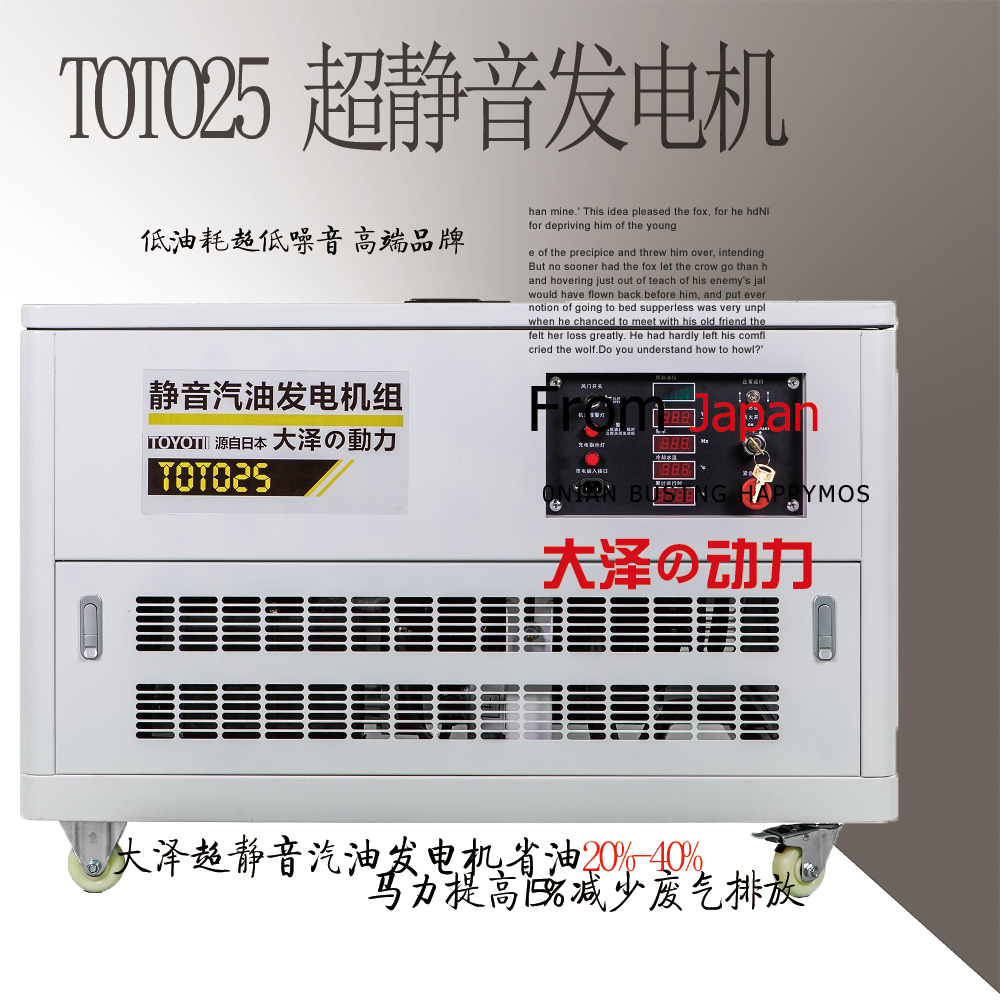 新款25kw靜音汽油發(fā)電機廠家