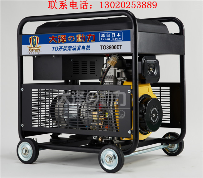 安順車載3kw柴油發(fā)電機批發(fā)
