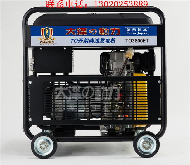 興安盟車載3kw柴油發(fā)電機品牌