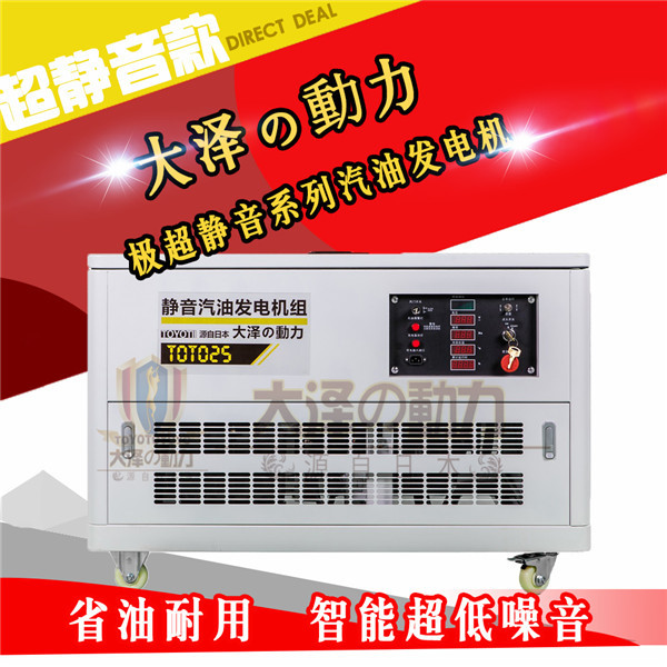 15KW車(chē)載汽油發(fā)電機(jī)/進(jìn)口品牌汽油發(fā)電機(jī)價(jià)格