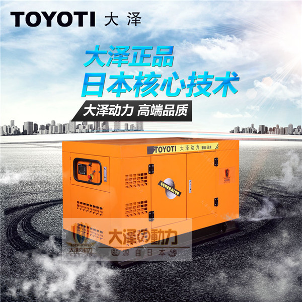 德國350A柴油發(fā)電焊機(jī)報價