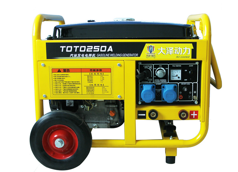 小型250A汽油發(fā)電電焊一體機價格