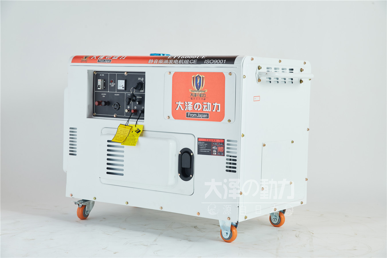 15千瓦車載小型柴油發(fā)電機多少錢