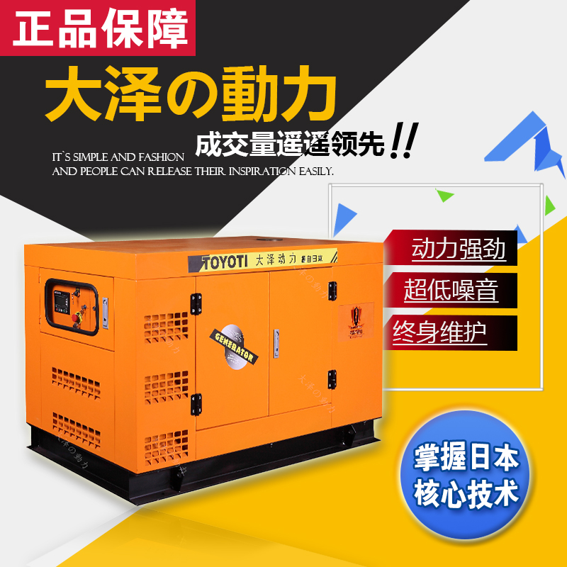 湖北40kw靜音柴油發(fā)電機(jī)價(jià)格表