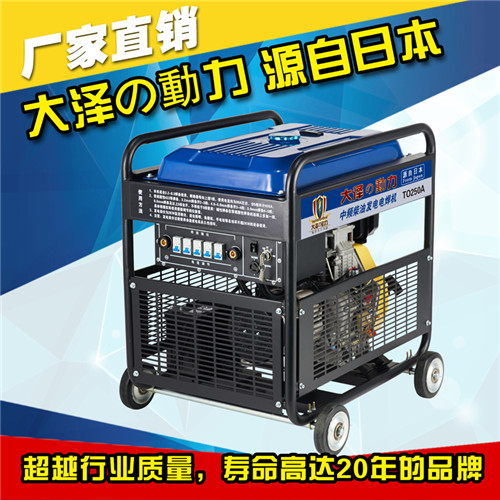 遼寧鋼結(jié)構(gòu)250A柴油發(fā)電電焊機(jī)價(jià)格
