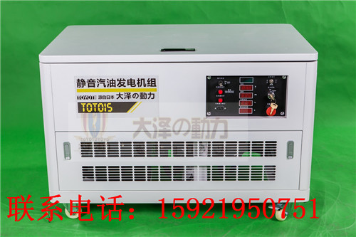 河北三相15kw汽油發(fā)電機