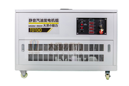 桂林電力應(yīng)急10kw汽油發(fā)電機(jī)