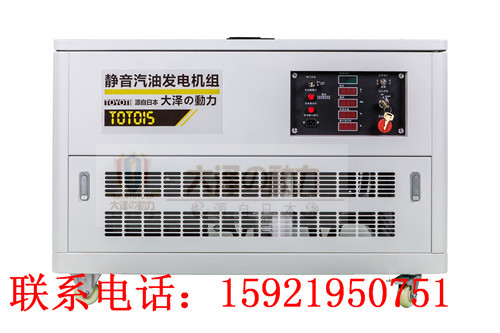 南寧供電應(yīng)急15kw汽油發(fā)電機(jī)