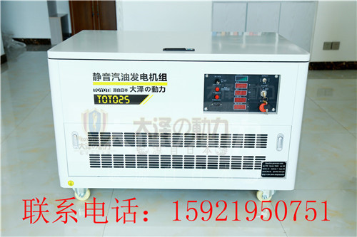安徽25kw電力應(yīng)急汽油發(fā)電機(jī)