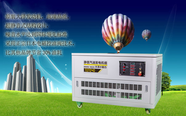永磁水冷大功率40千瓦發(fā)電機(jī)
