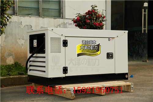 東莞10kw靜音柴油發(fā)電機報價