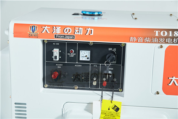 進口電機柴油發(fā)電機15千瓦技術參數(shù)
