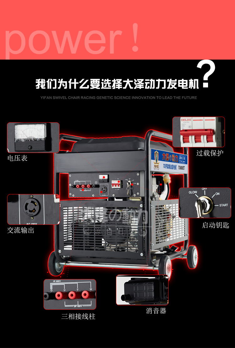 杭州5kw柴油發(fā)電機廠家報價