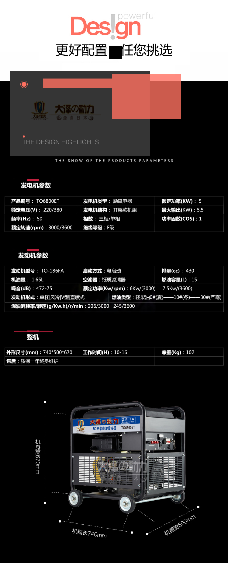 廣州開架式5kw柴油發(fā)電機(jī)廠家