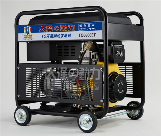 佛山開(kāi)架式5kw柴油發(fā)電機(jī)外形尺寸