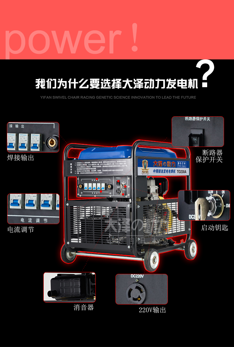 呼和浩特230a發(fā)電機能電焊批發(fā)