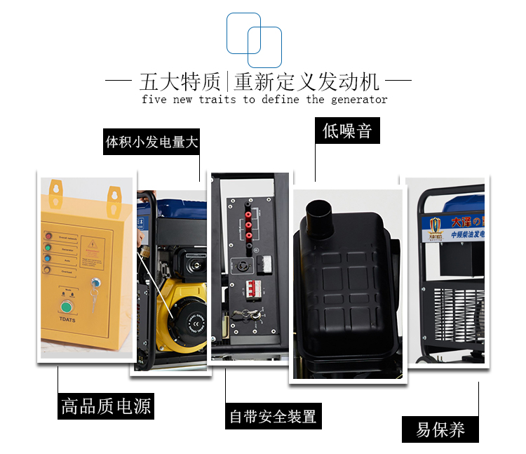惠州230a柴油發(fā)電電焊一體機型號