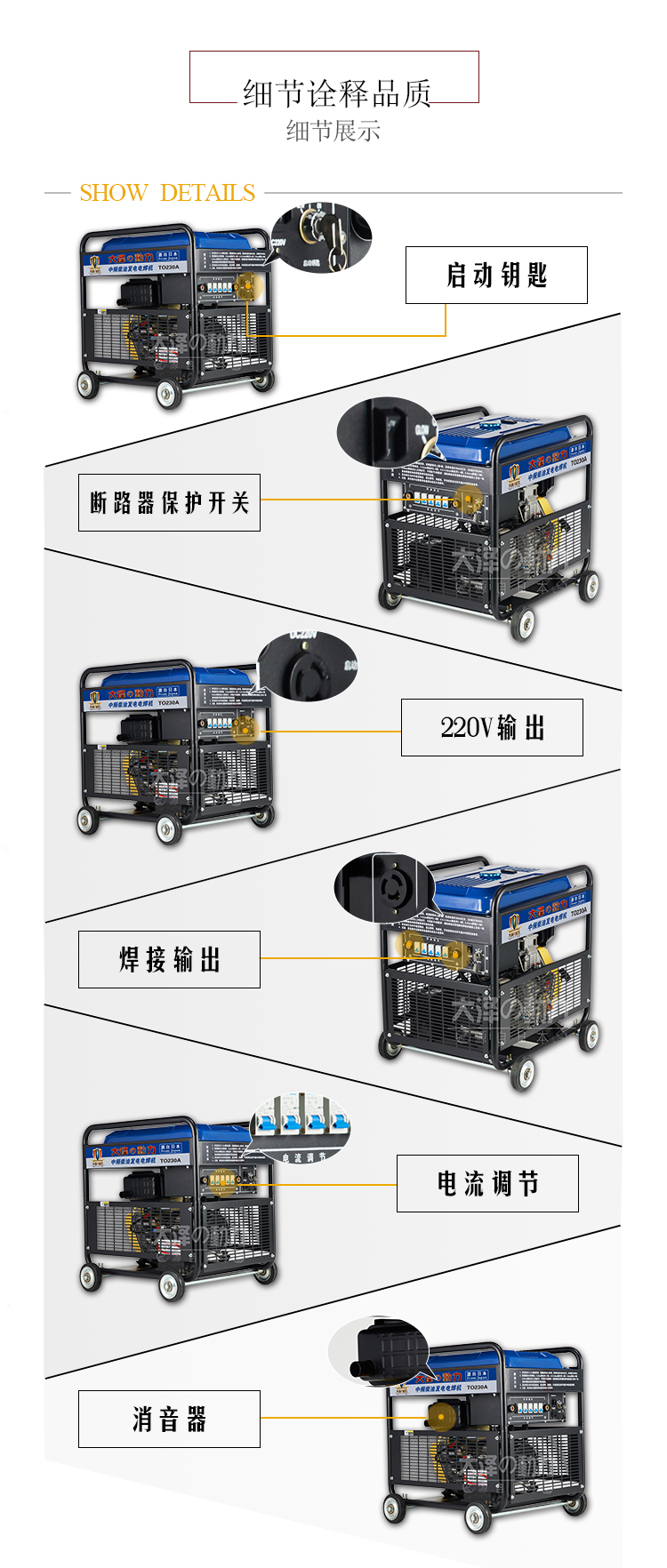 嘉興230a柴油發(fā)電電焊機品牌