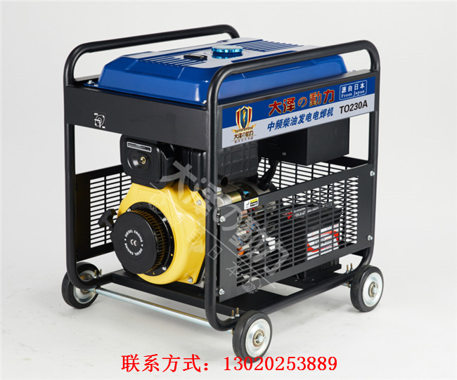 洛陽230a發(fā)電焊機(jī)功率