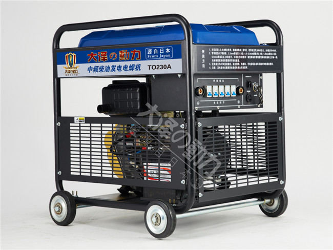 威海230a柴油發(fā)電電焊一體機(jī)價格