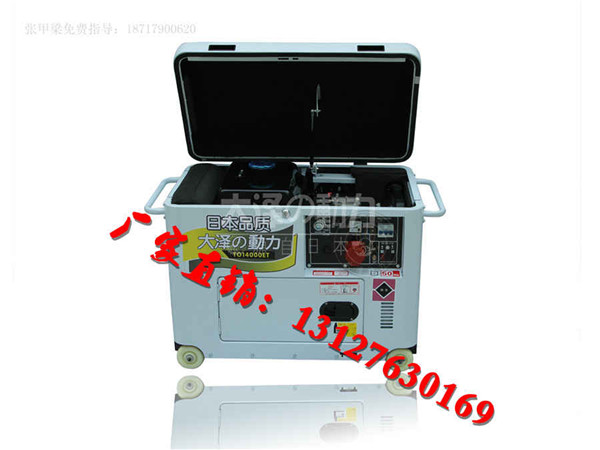 江門超市應(yīng)急10kw發(fā)電機(jī)價格