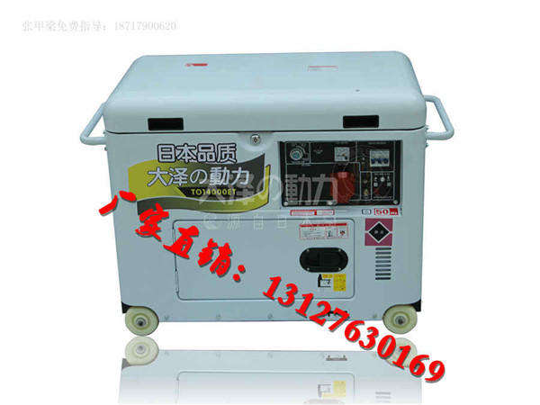 九江房車10kw靜音發(fā)電機價格