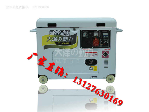滄州電影院供電10kw發(fā)電機(jī)組賣多少
