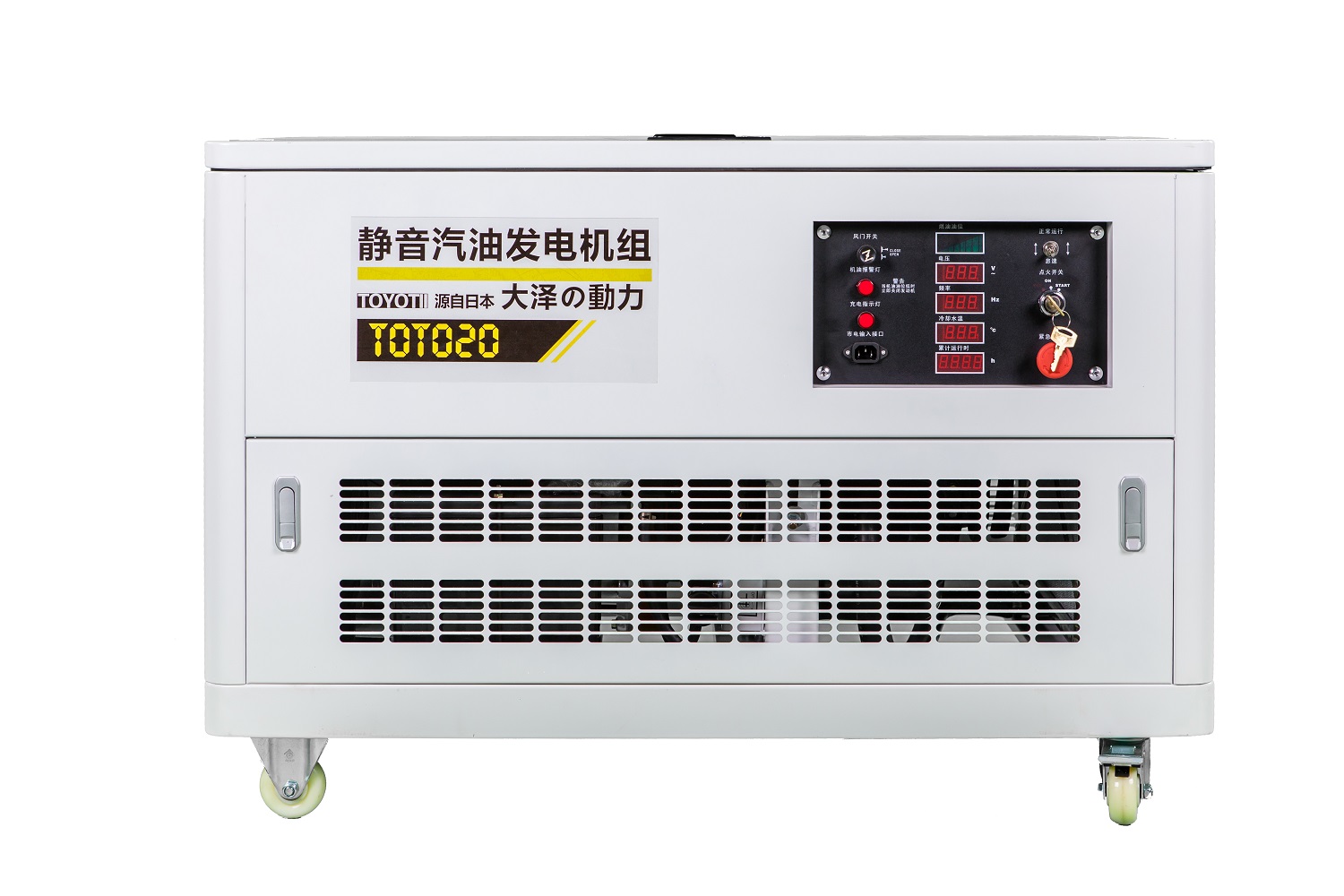 新聞車載20kw靜音汽油發(fā)電機(jī)價(jià)格
