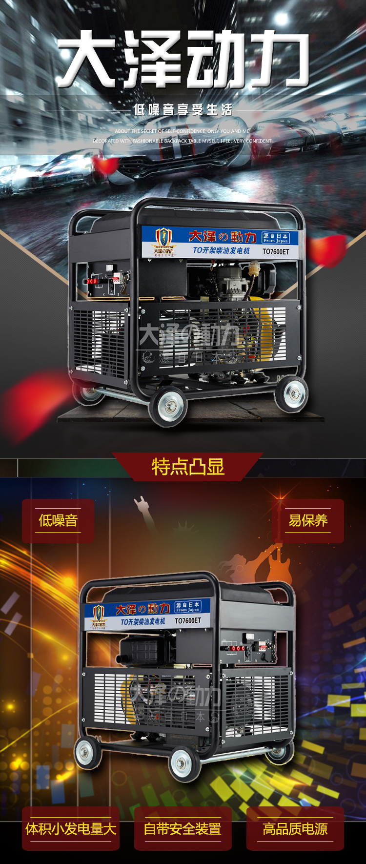 沈陽6kw柴油發(fā)電機大澤報價