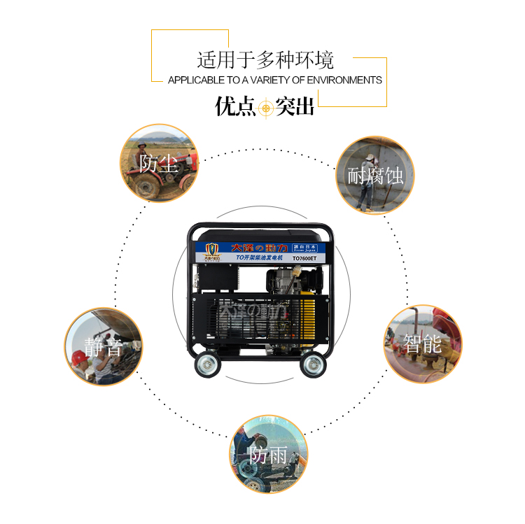 杭州開架式6kw柴油發(fā)電機價格