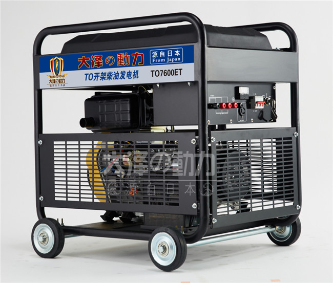 廣州開架式6kw柴油發(fā)電機廠家報價