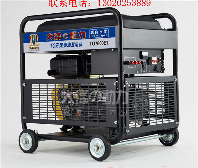 廣州6kw柴油發(fā)電機(jī)全國(guó)聯(lián)保