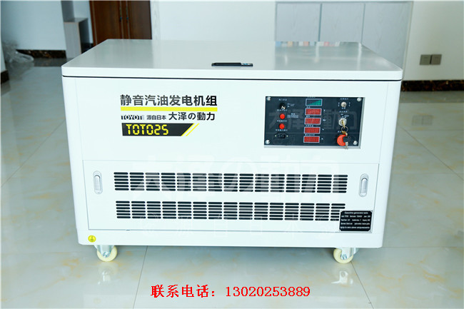 25kw汽油發(fā)電機圖片