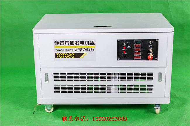 20kw汽油發(fā)電機(jī)外形尺寸
