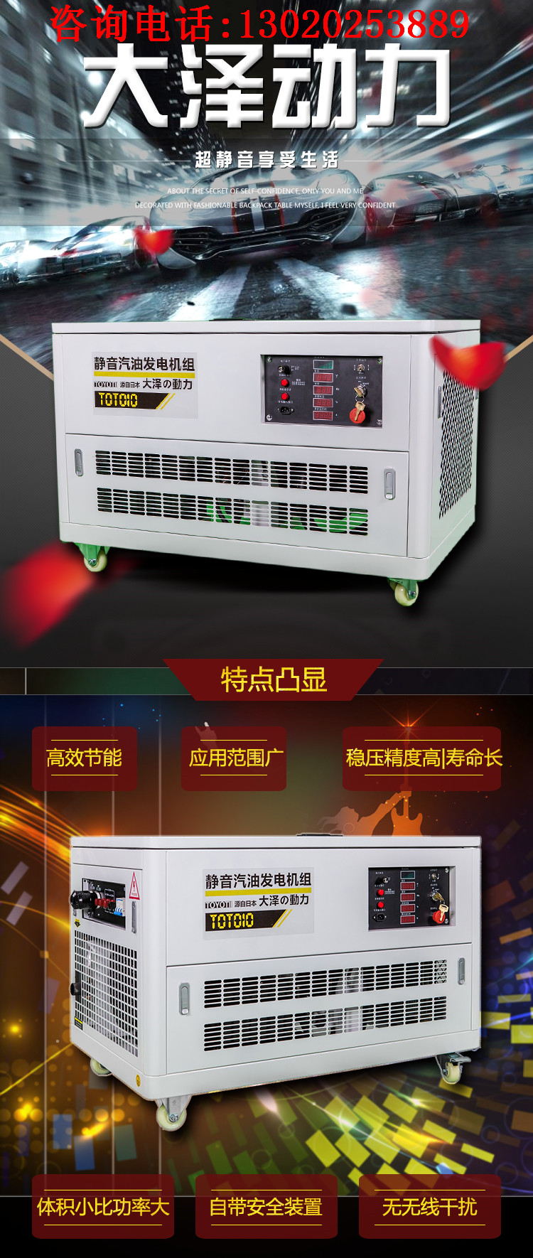 小型發(fā)電機,10kw發(fā)電機型號
