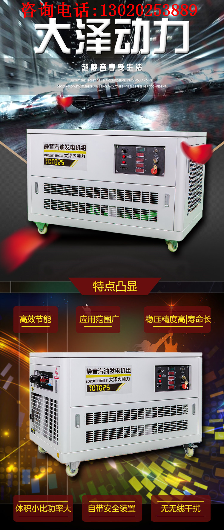 無刷發(fā)電機(jī),25kw汽油發(fā)電機(jī)油箱
