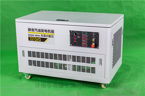 電啟動(dòng)20kw靜音汽油發(fā)電機(jī)廠家直銷