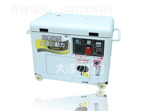 大澤靜音柴油發(fā)電機3kw柴油發(fā)電機生產廠家