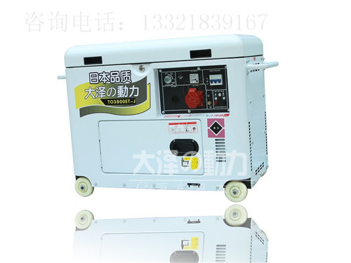 大澤高配3kw柴油發(fā)電機(jī)廠家直銷(xiāo)