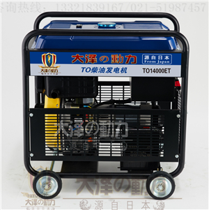 全銅發(fā)電機(jī)，3kw靜音柴油發(fā)電機(jī)生產(chǎn)廠家
