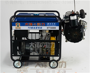 上海全銅發(fā)電機(jī)，大澤柴油發(fā)電機(jī)