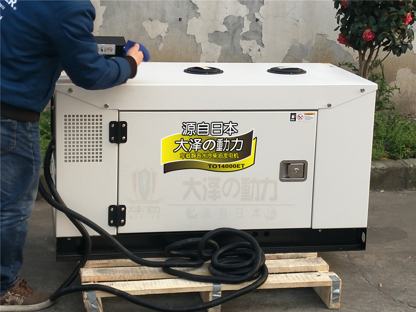 野外柴油發(fā)電機(jī)生產(chǎn)廠家