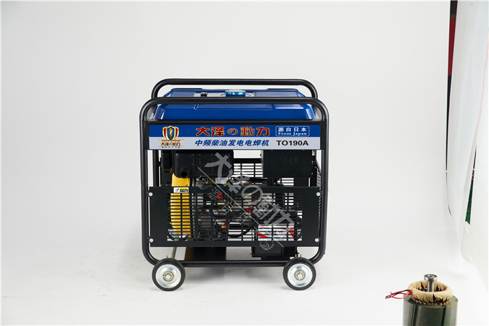 交流190A柴油電焊機(jī)自發(fā)電焊機(jī)批發(fā)