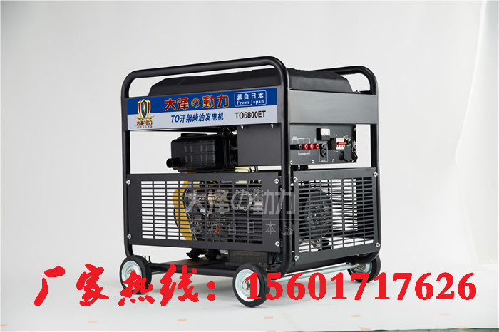 北京12kw便攜式柴油發(fā)電機(jī)工廠價(jià)