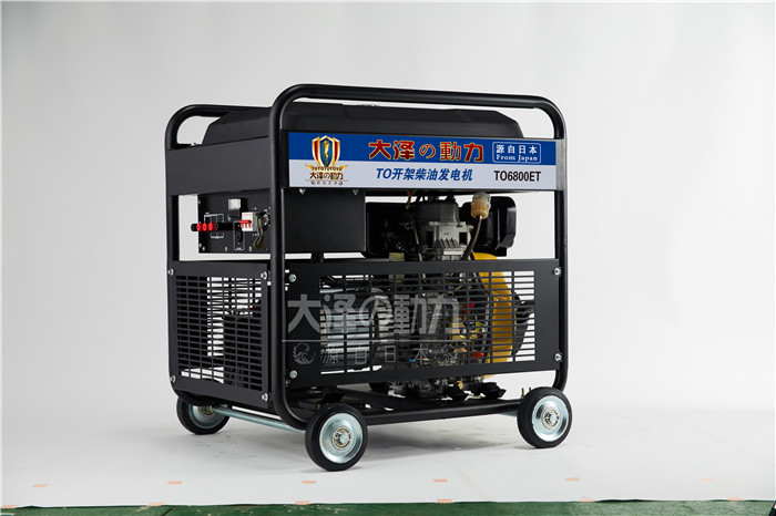北京10kw小型單相柴油發(fā)電機(jī)廠家報(bào)價(jià)